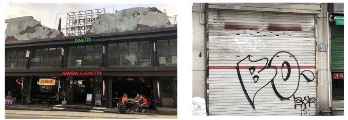 경리단 테라스.png