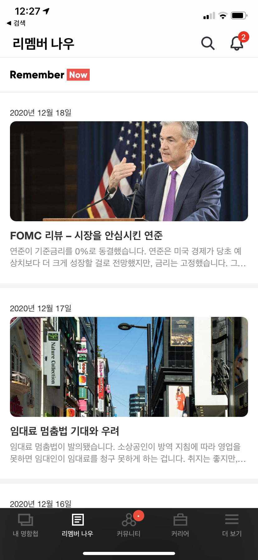iOS 이미지 (4).png
