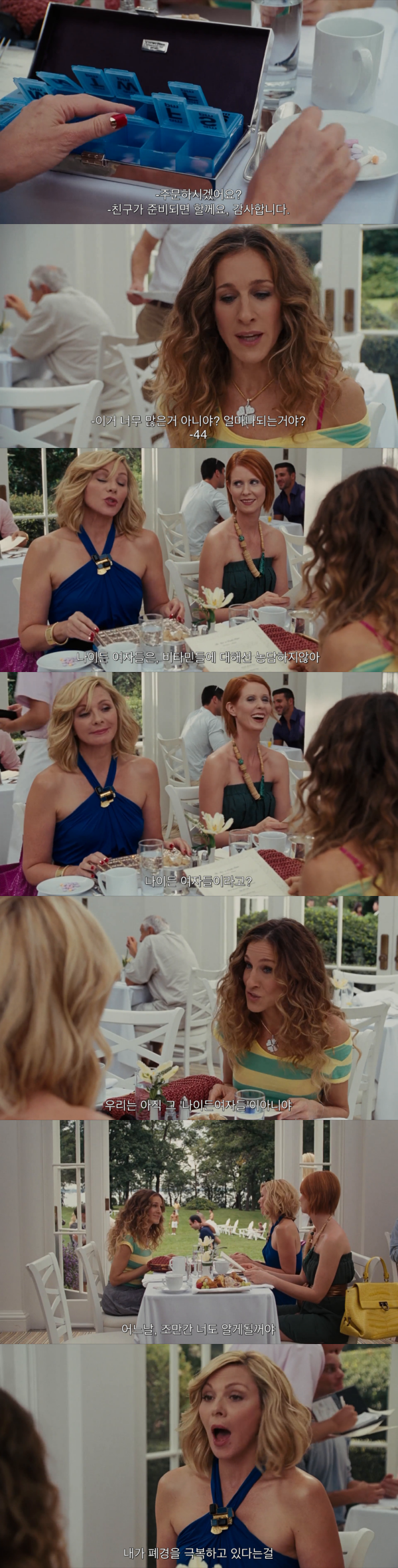 satc1.png