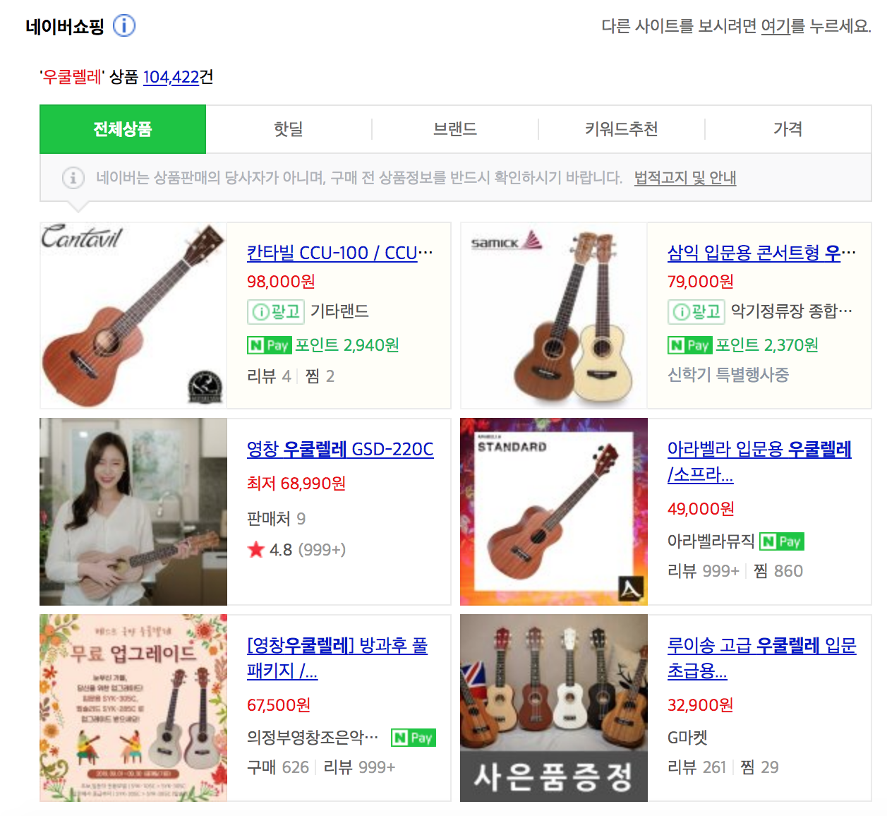 스크린샷 2019-09-08 오후 2.47.39.png