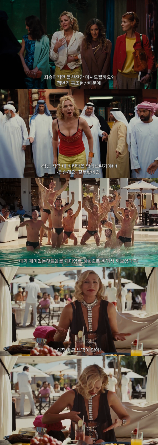 사만다의 변화.png