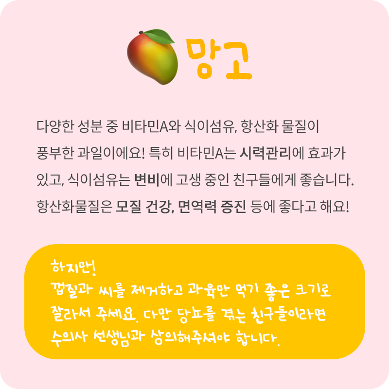 과일_06.png
