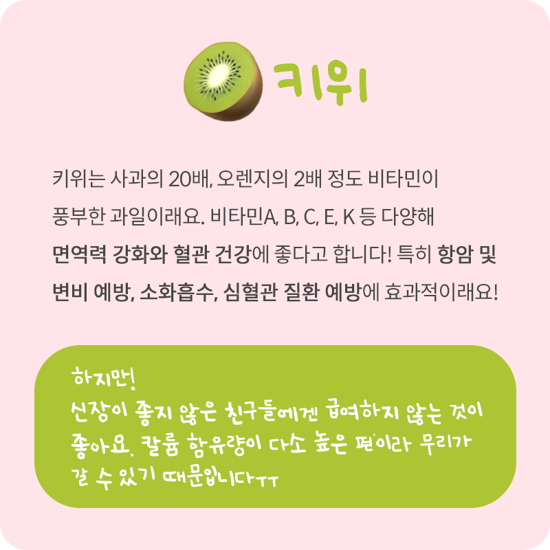 과일_09.png