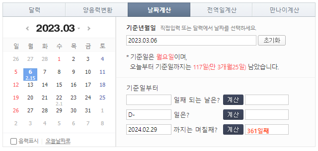 2022-11-09 11 12 24.png