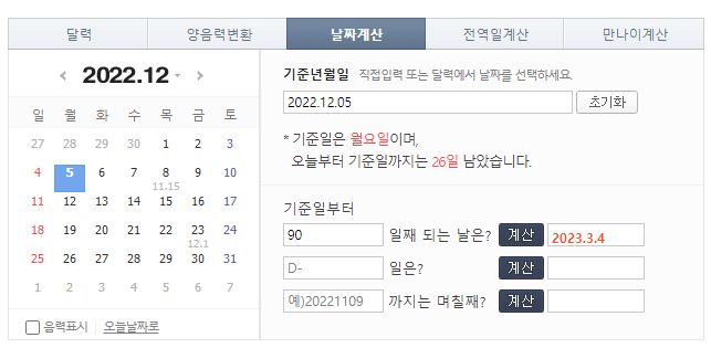 2022-11-09 11 06 14.png