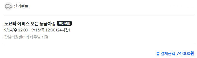 2022-10-02 11 14 25.png