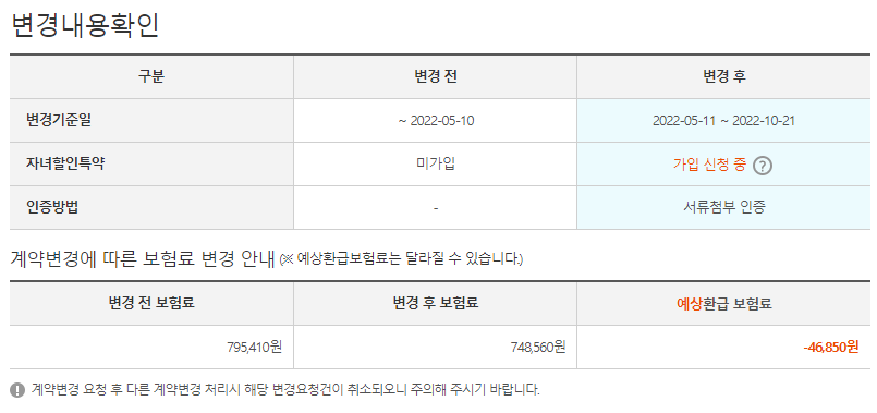 2022-05-10 09 25 23.png