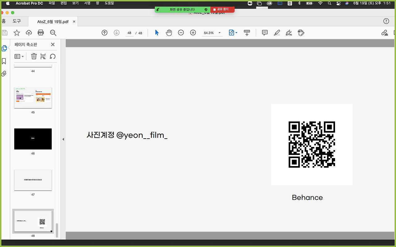 스크린샷 2021-06-19 오후 1.51.20.png