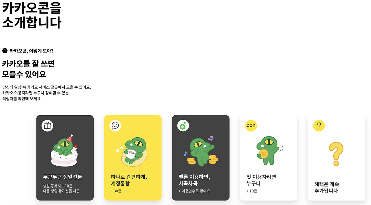 스크린샷 2020-07-16 오후 1.00.26.png