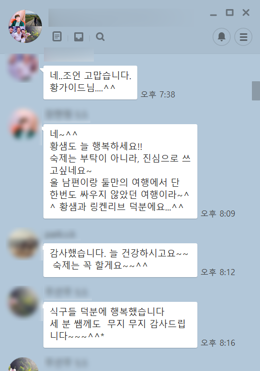 KakaoTalk_20180513_174404654.png