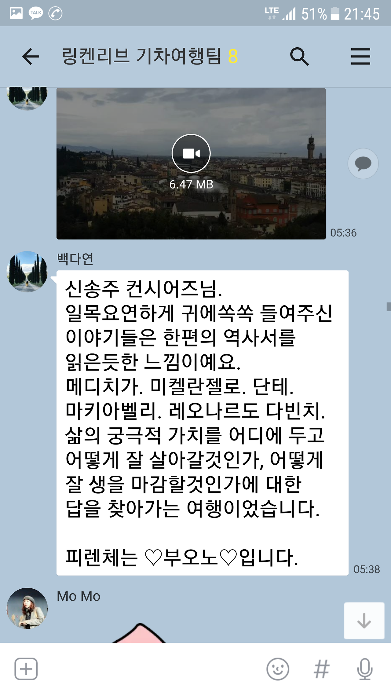 KakaoTalk_20180318_054812912.png