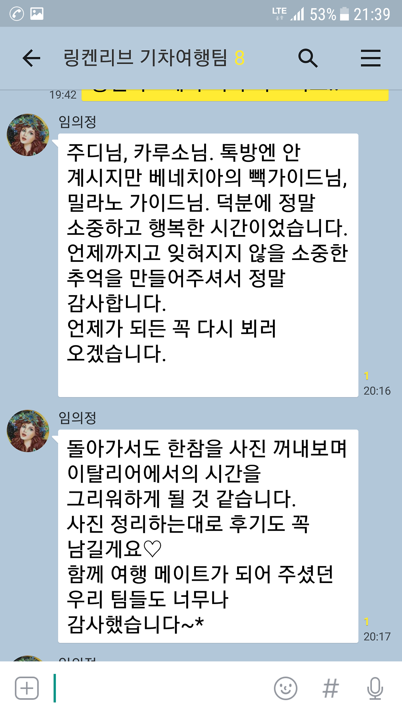KakaoTalk_20180318_053952455.png