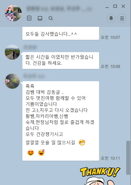 KakaoTalk_20180513_174409068.png