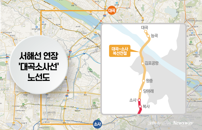 대곡소사 노선도.png