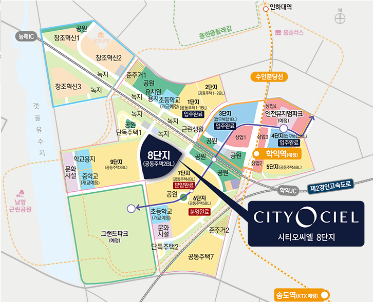 시티오씨엘 8단지 위치도.png