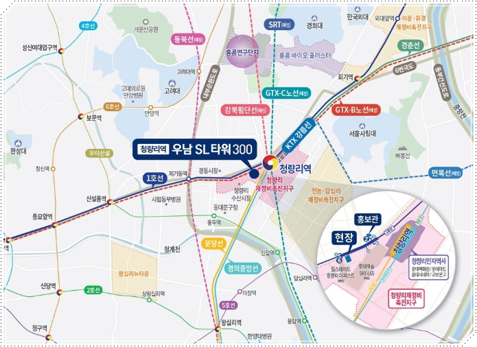 도청량리역 우남 SL타워 300 위치.png