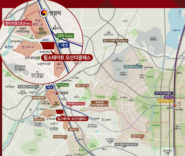 힐스테이트 오산더클래스 입지.png