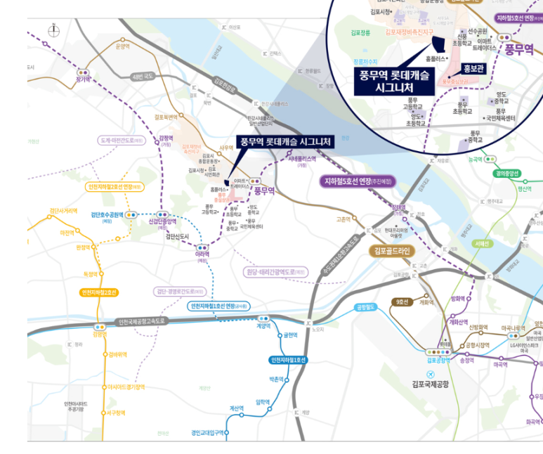 풍무역 롯데캐슬 시그니처 위치도.png