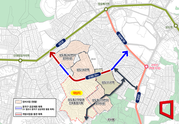 상도동 일대 정비사업 추진지역(자료=서울시).png