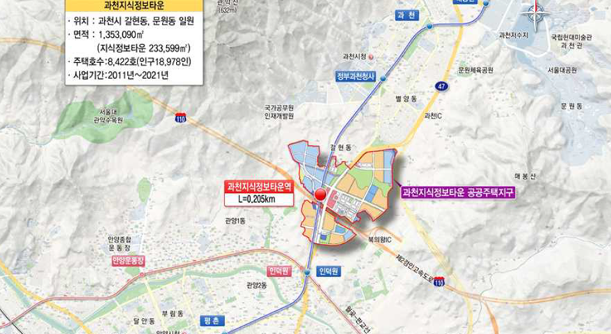 과천지식정보타운 개요.png