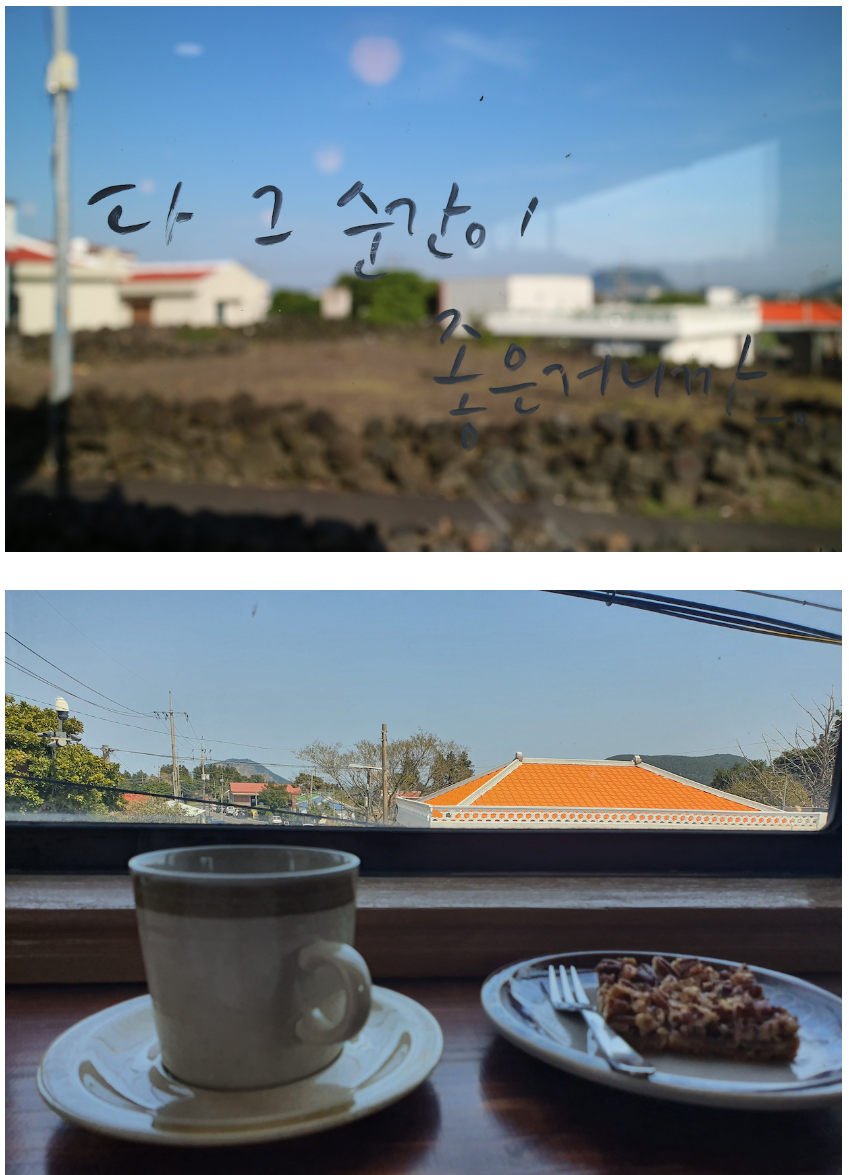 스크린샷 2023-11-10 192826.png