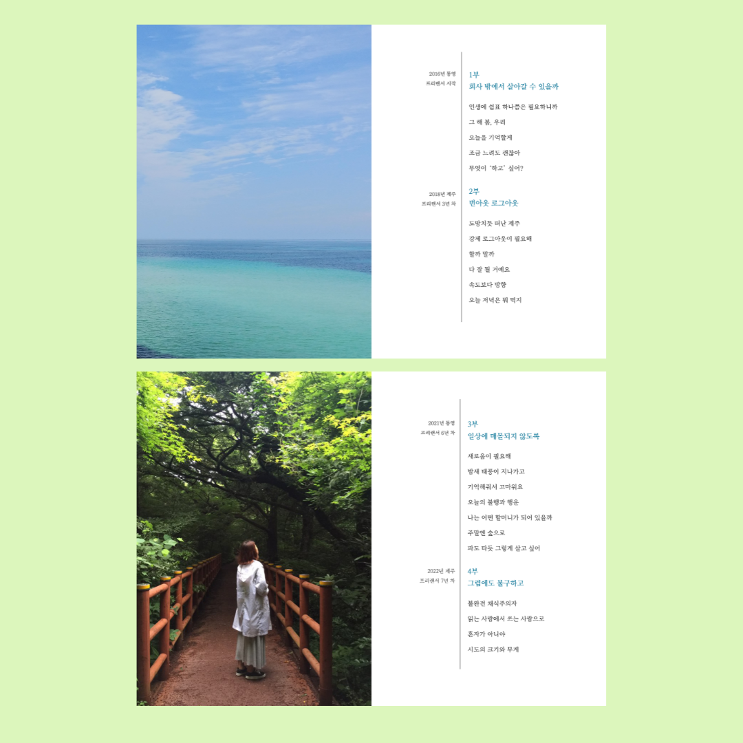 제목 없는 디자인 (6).png