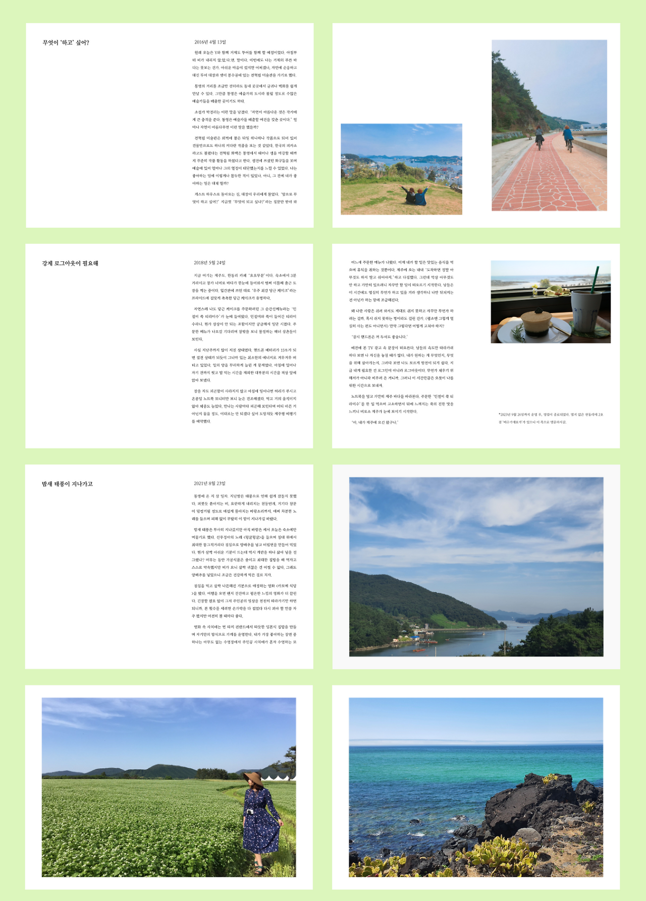 제목 없음 (1290 x 1600 px) (1).png