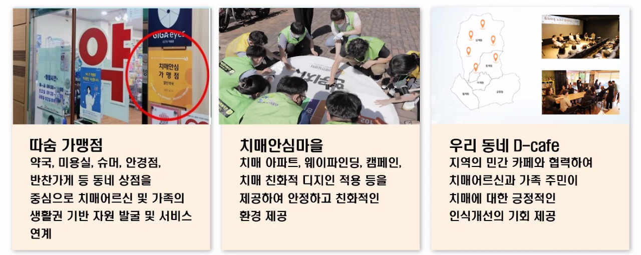 화면 캡처 2025-08-19 141732.png