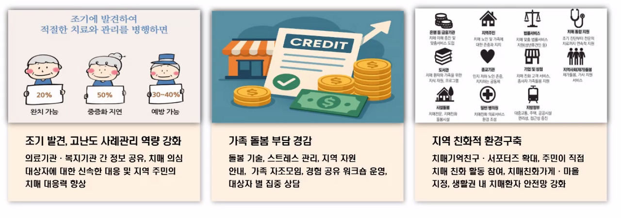 스크린샷 2025-08-19 142958.png