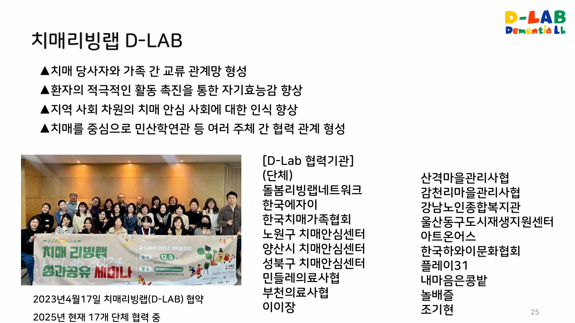 스크린샷 2025-08-05 143533.png