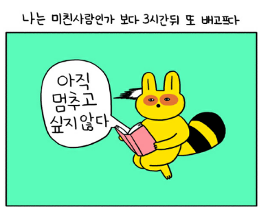 스크린샷 2018-01-21 오후 4.31.39.png