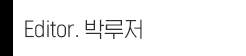 박루저.png