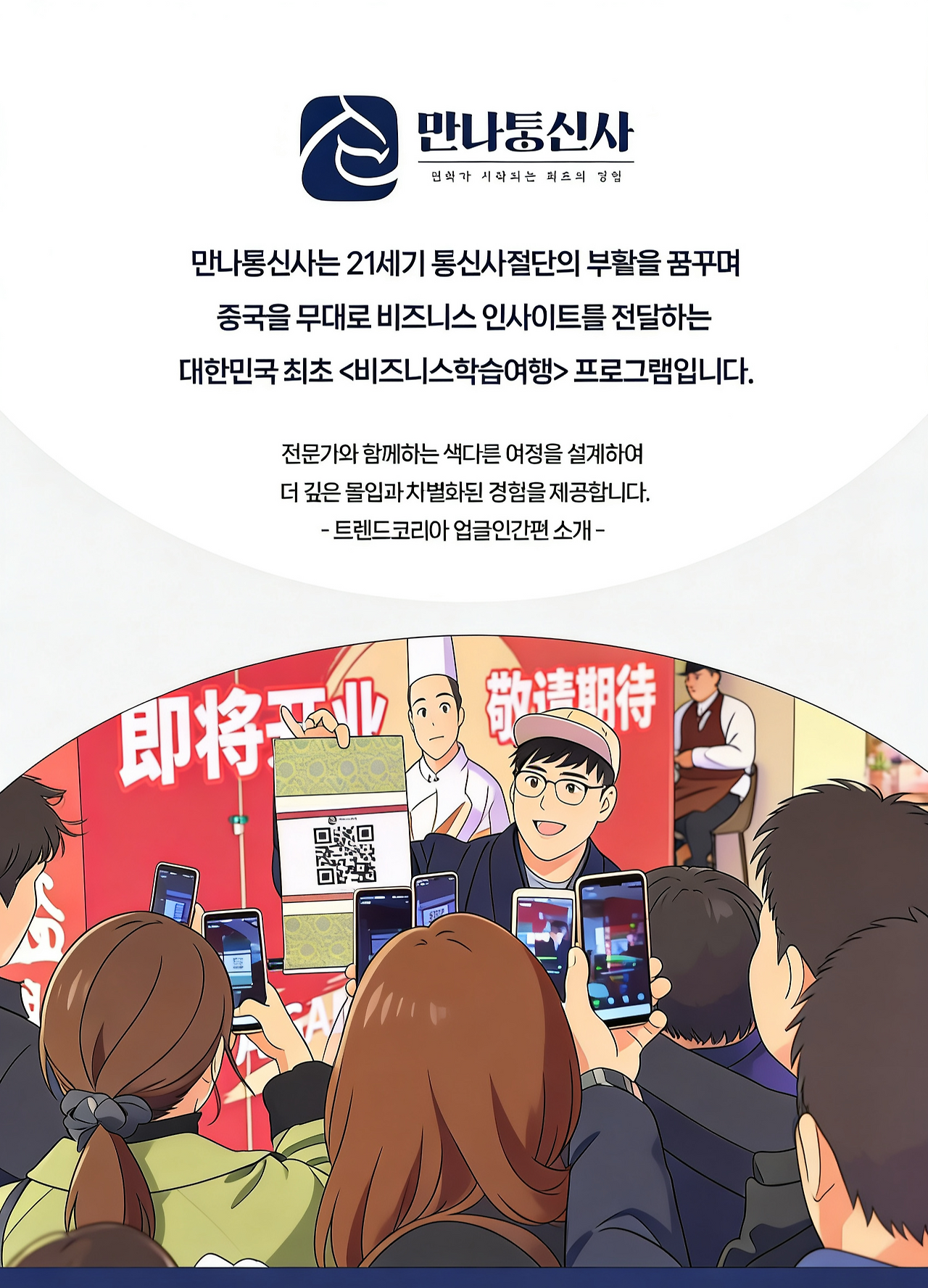 KakaoTalk_20260114_190146529.png