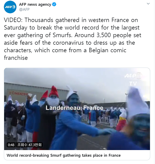 스머프축제_트위터.png