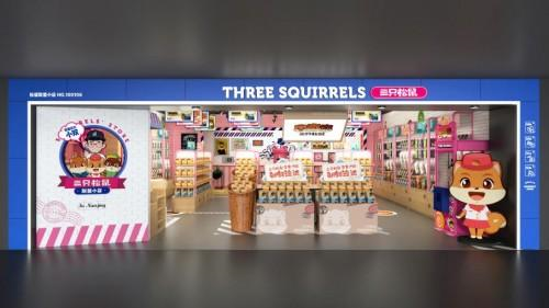 세다람쥐 가맹점.png