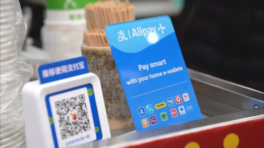 alipay.png