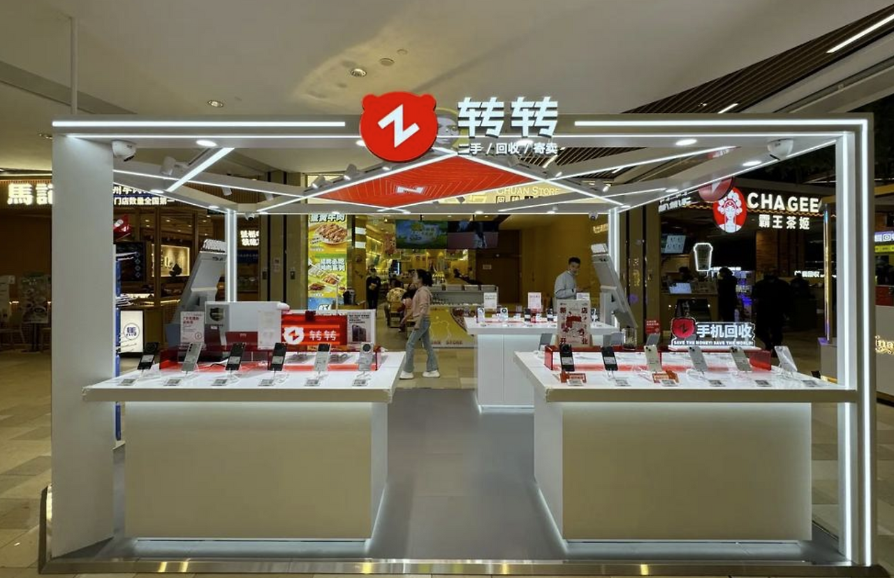 주안주안 좌노잔.png