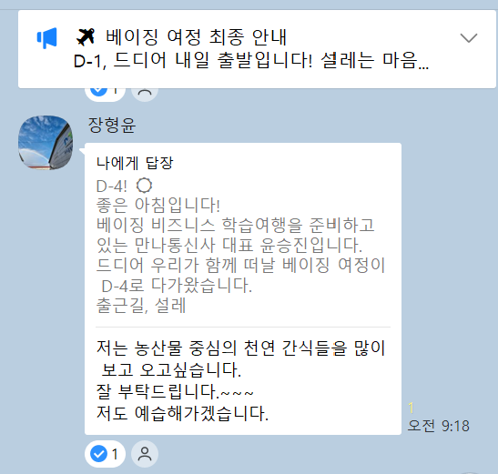 베이징.png