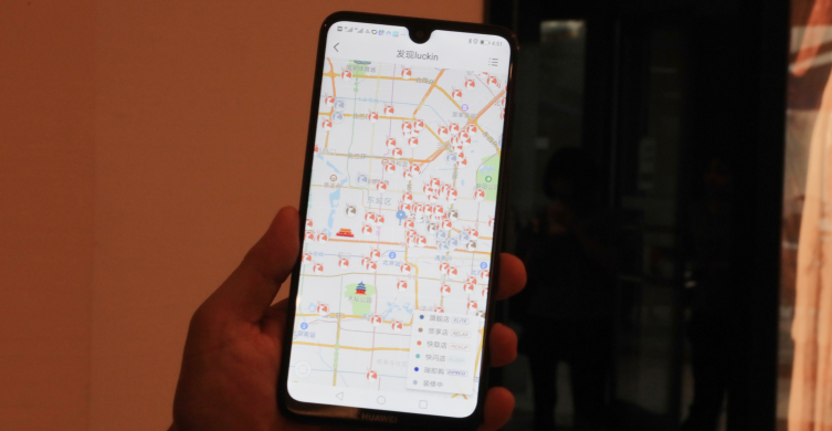 루이씽커피 전략.png