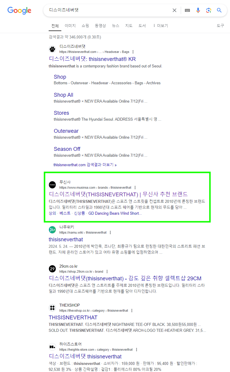 seo최적화_구글상위노출_5-1.png