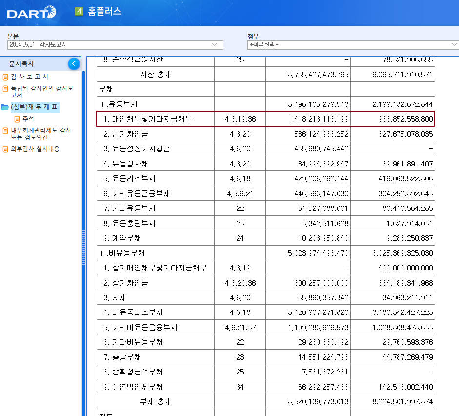 2025-03-04 21 32 14.png