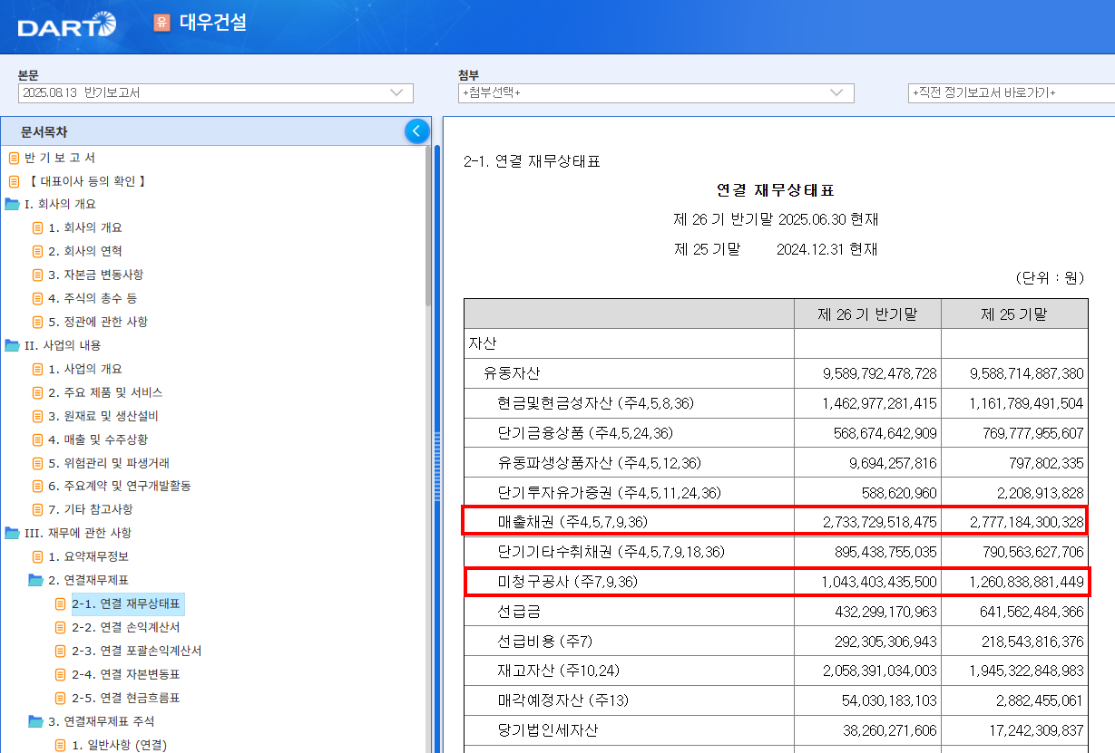 2025-09-20 23 38 37.png