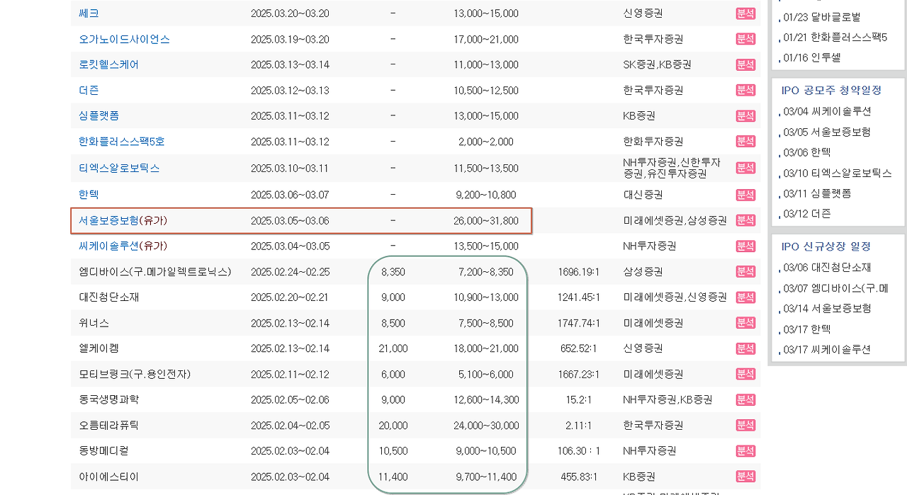 2025-02-28 10 22 10.png