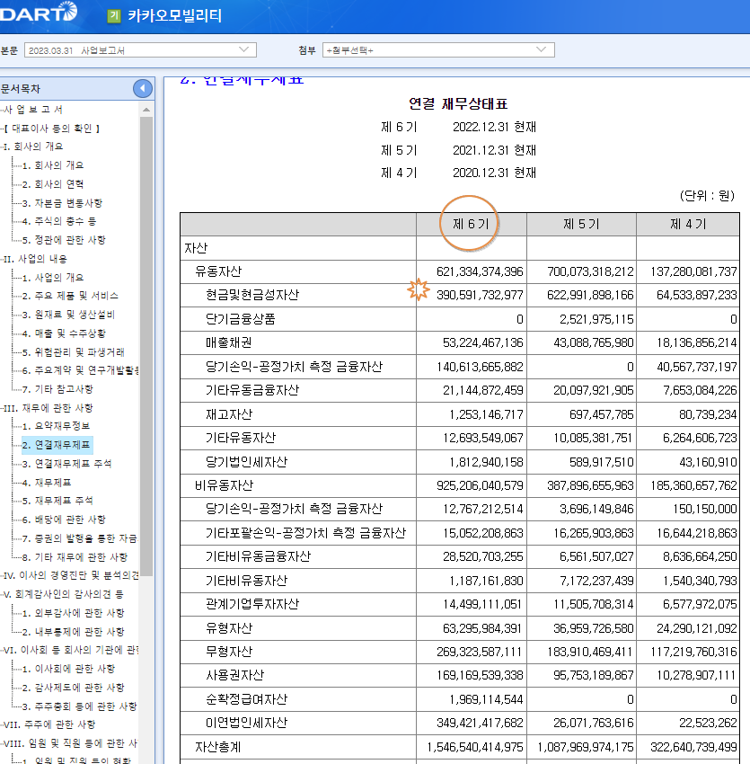 2023-11-03 15 55 55.png