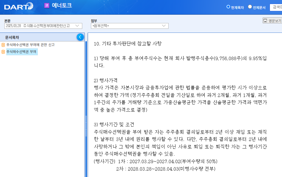 2025-05-28 21 44 28.png