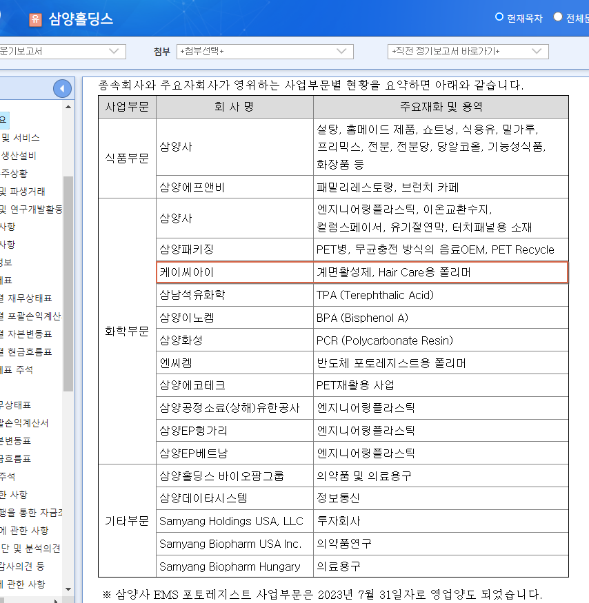 2024-03-05 07 37 45.png