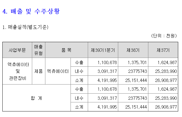 2025-05-28 21 43 05.png