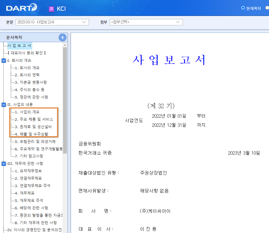 2024-03-07 08 53 55.png