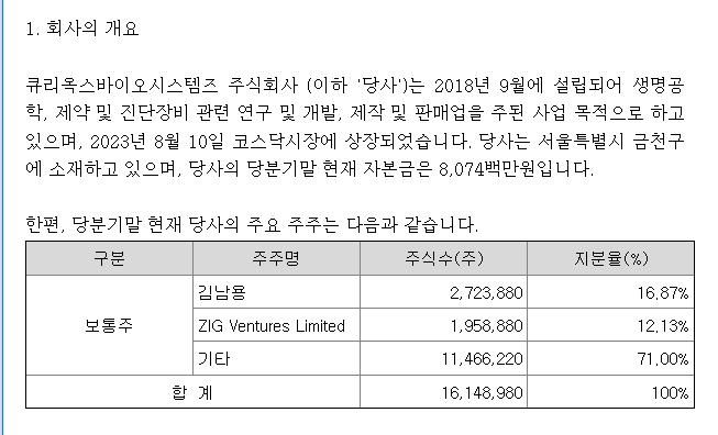 2025-06-03 09 04 53.png