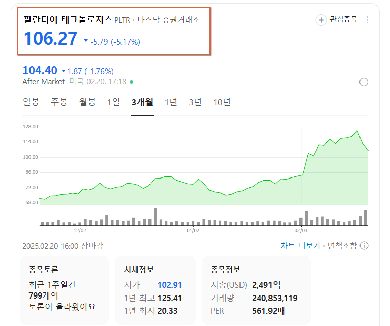 2025-02-21 07 20 08.png